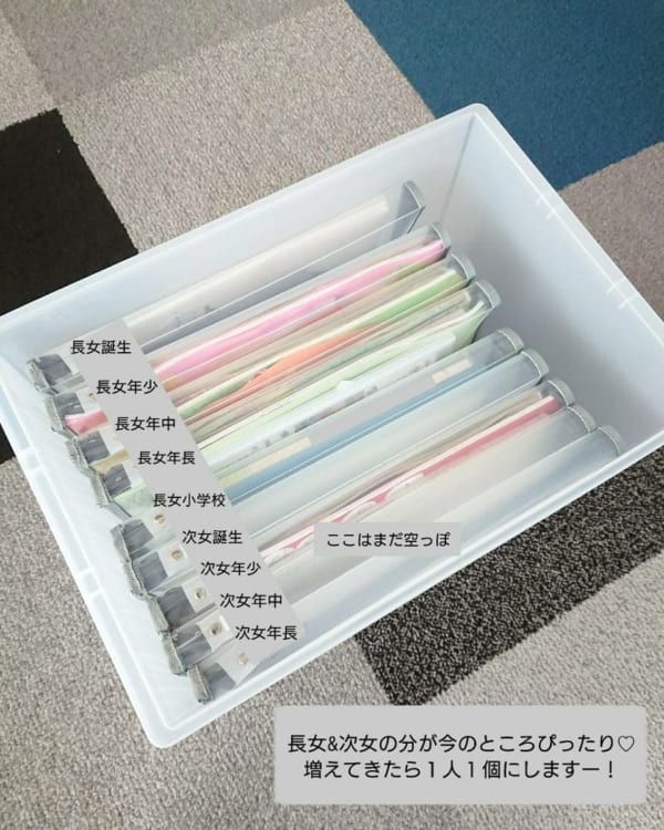 100均グッズで書類収納　ダイソー７