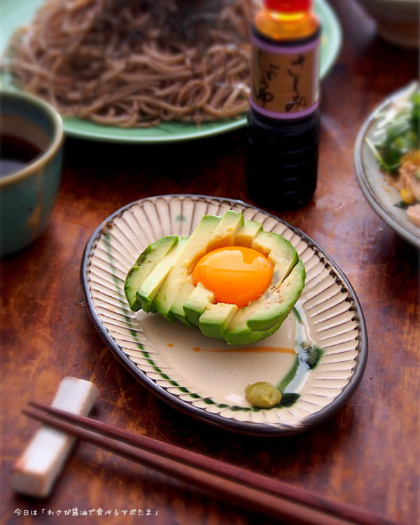 わさび醤油で食べる！アボ玉