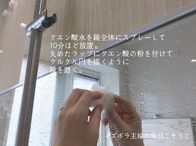 おすすめ掃除テクまとめ3