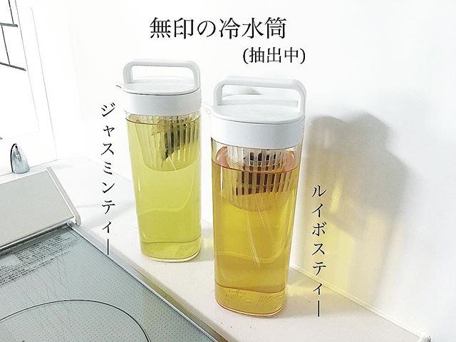 無印良品 冷水筒