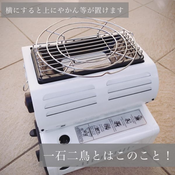 ポータブルのカセットガスヒーター2