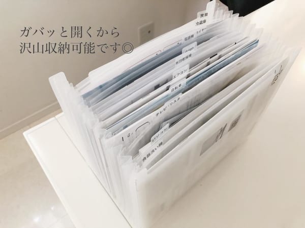 書類収納　アコーディオンファイル