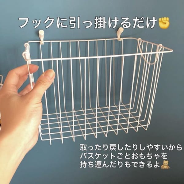 プチDIYで作る壁掛け収納