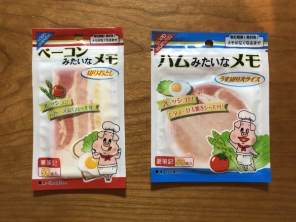 食品おもしろメモ5