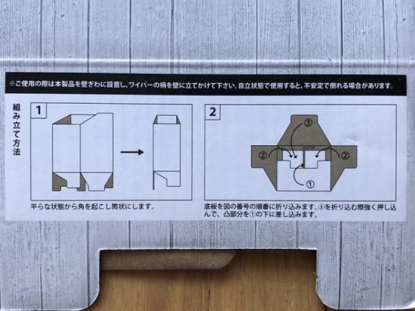 100均の掃除アイテムもおしゃれ収納しよう！7