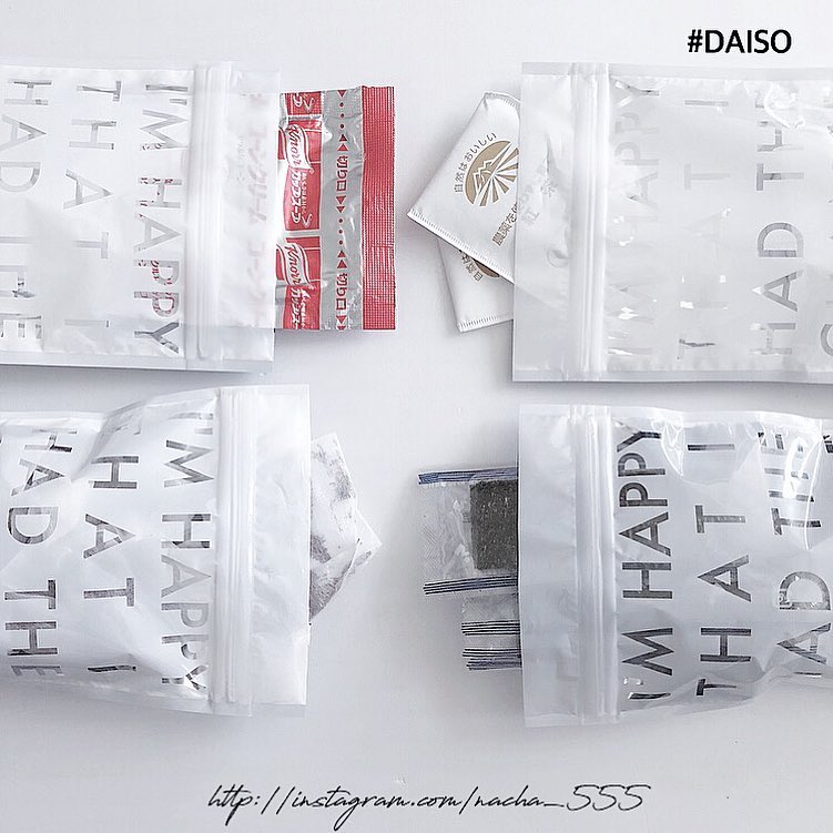 ダイソー キャンドゥ セリア で見つけた お洒落なジッパーバッグをご紹介 Folk