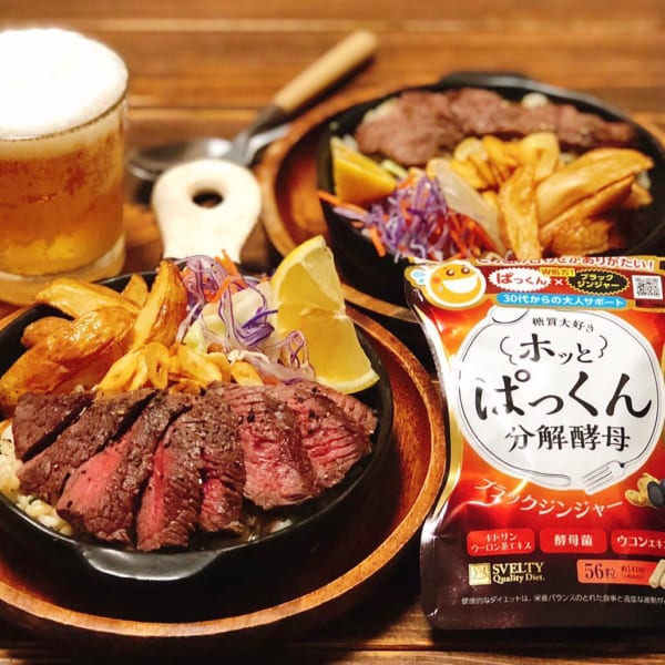 ガッツリ食べるぞ！牛肉のステーキ