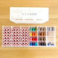 見た目すっきり！【IKEA・無印etc.】のシンデレラフィットできるアイテム