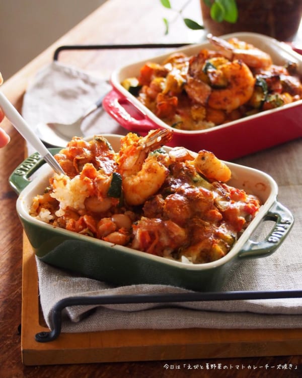 えびと夏野菜のトマトカレーチーズ焼き