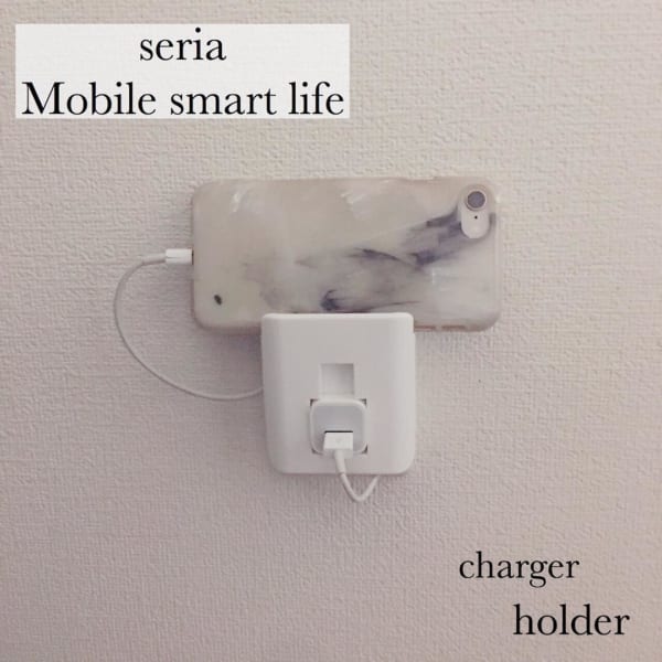 スマホ充電ホルダー