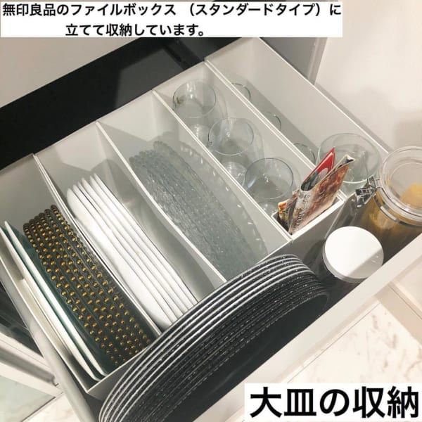 無印良品 ファイルボックス 収納7