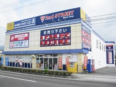 セカンドストリート脇町店