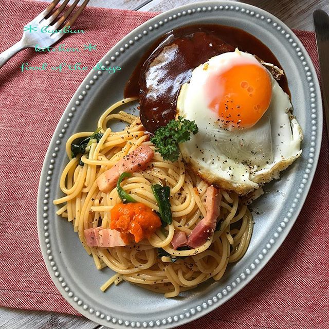 ほうれん草とベーコンの和風パスタ　　デミグラスソースハンバーグに合うおかず