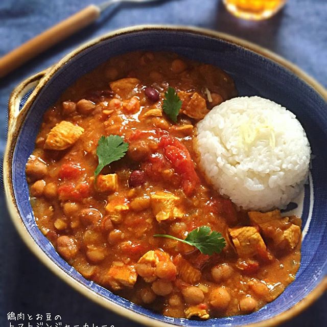 鶏肉とお豆のトマトジンジャーカレー