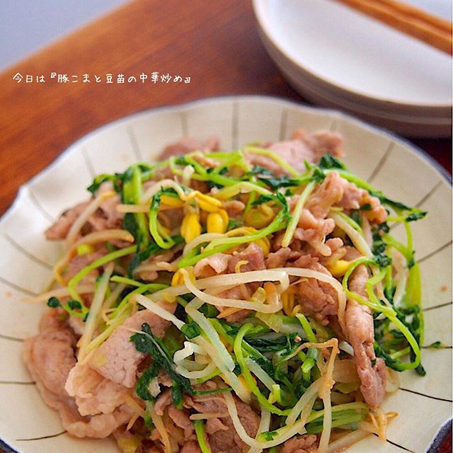 豚肉と豆苗の中華炒め