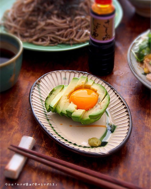 わさび醤油で食べるアボたま