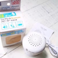 【CouCou・ダイソーetc.】のお風呂グッズ集☆おしゃれなアイテムが沢山！