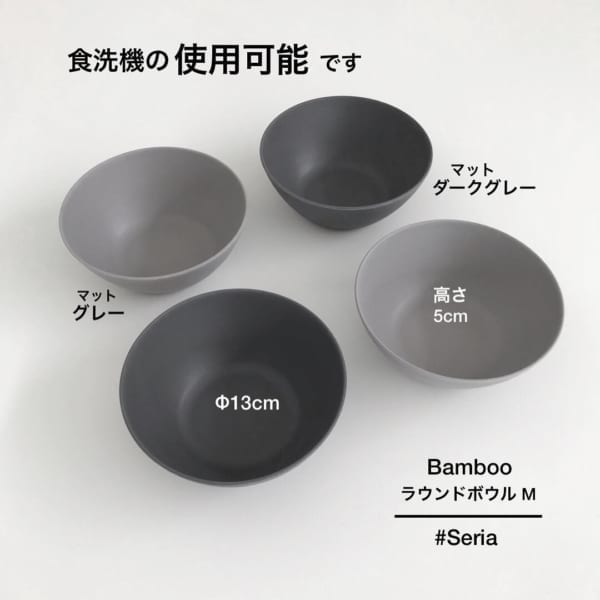 新商品！バンブーシリーズ2