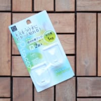 【連載】《セリア》グッズで毎日の小さな「イラッ！」を解決する3つのアイデア