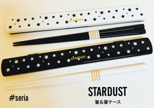 セリア STARDUSTシリーズ