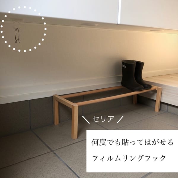 セリア フィルムリングフック