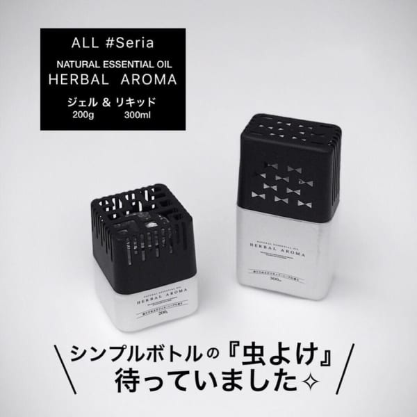 春夏使える100円ショップのアイテム２３