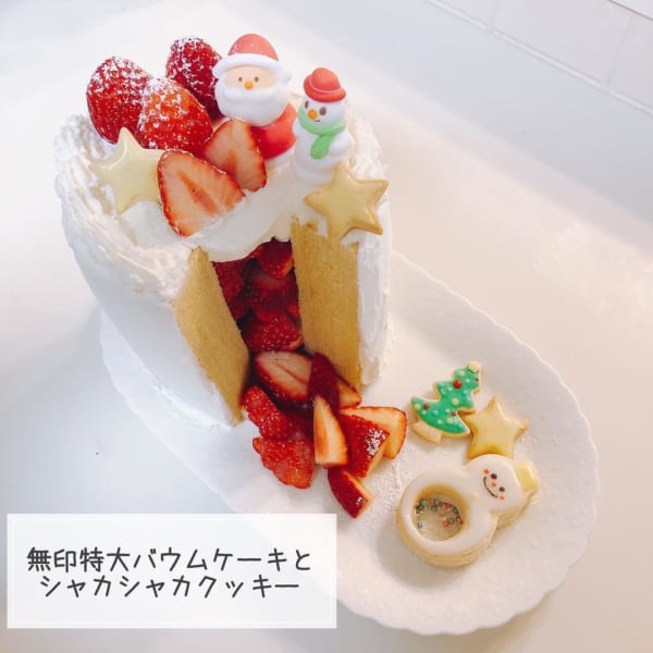 大きなバウムのクリスマスケーキ