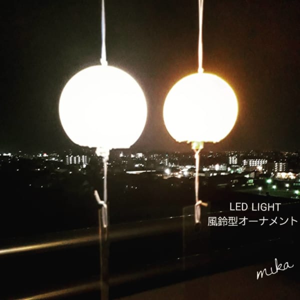 LEDライトオーナメント