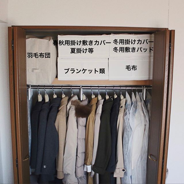 2DKの洋服収納8