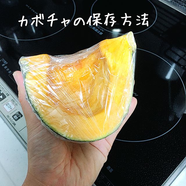 野菜 保存方法6