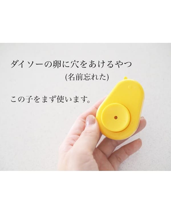 卵の穴あけ器