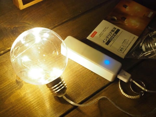 ・「ダイソー」インテリア電球USB電源　各100円（税抜）2