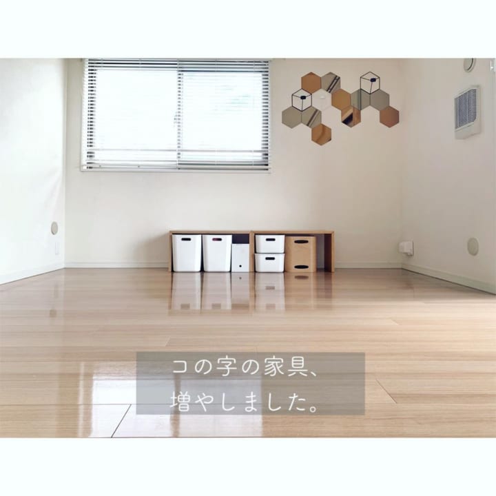 コの字の家具