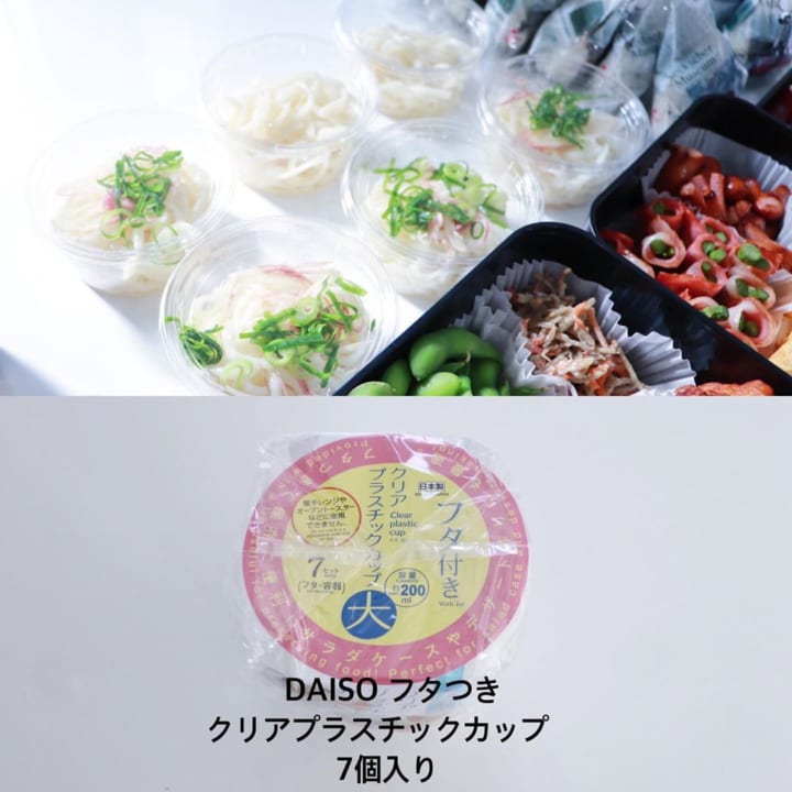 フタ付きの透明プラスチックカップ