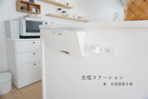 IKEA 収納2