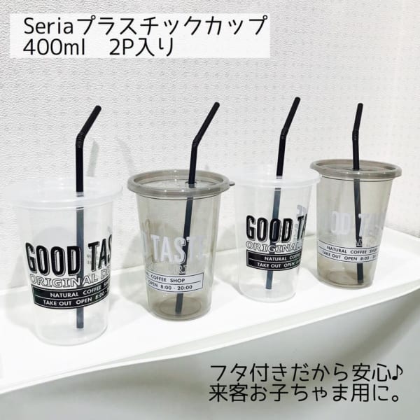 セリア ドリンクカップ