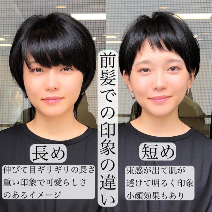 丸顔さんに似合うオン眉ヘアスタイル☆2