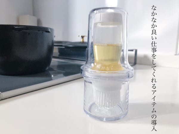 フォルマワンプッシュ油引き