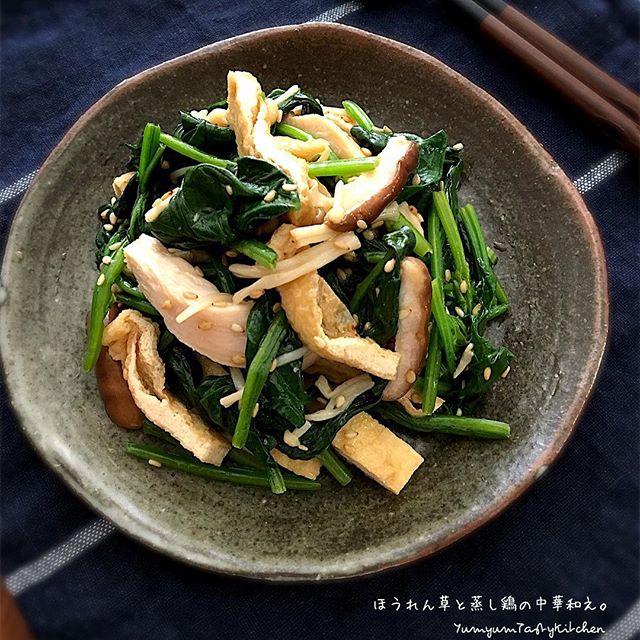 中華風！ほうれん草と蒸し鶏の和え物