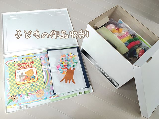 子供 グッズ 収納14