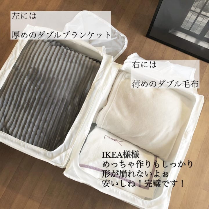 SKUBB【IKEA】