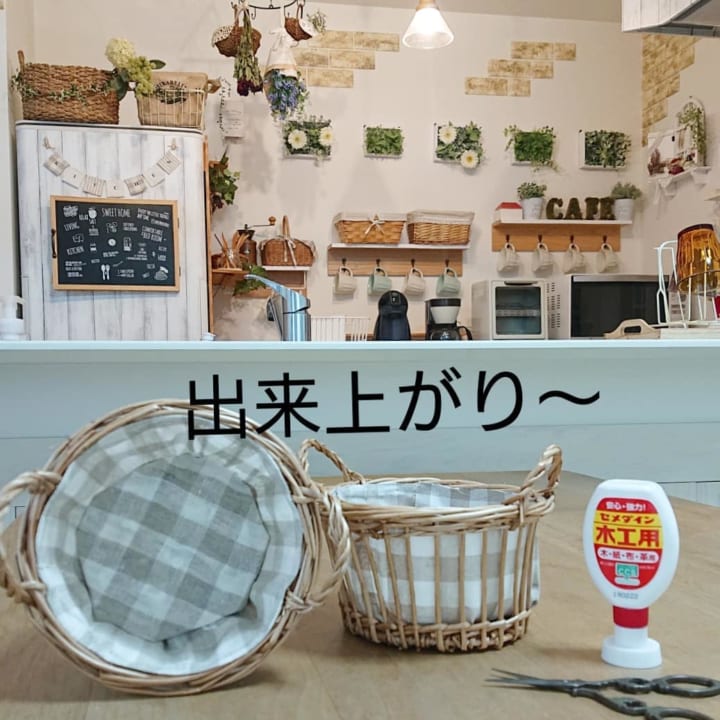 小物かご