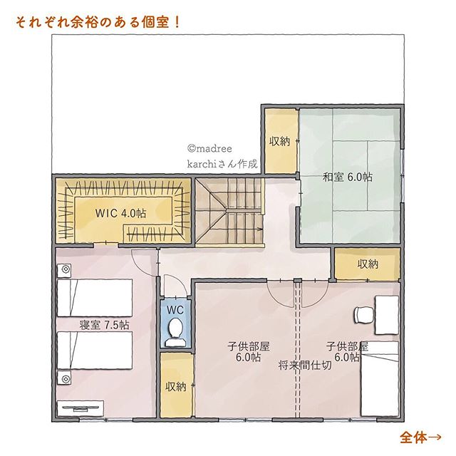 洗濯物が乾いたら、その場で畳んで しまえる間取り3