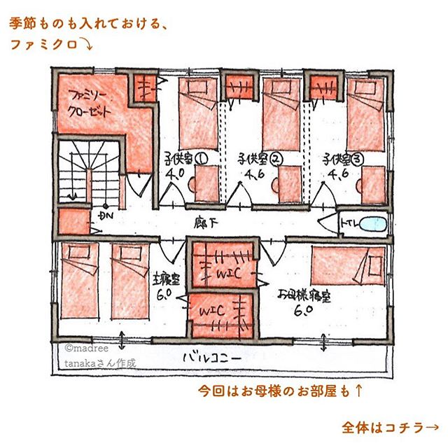 キッチンとランドリーが近い、水回りがまとまった間取り3