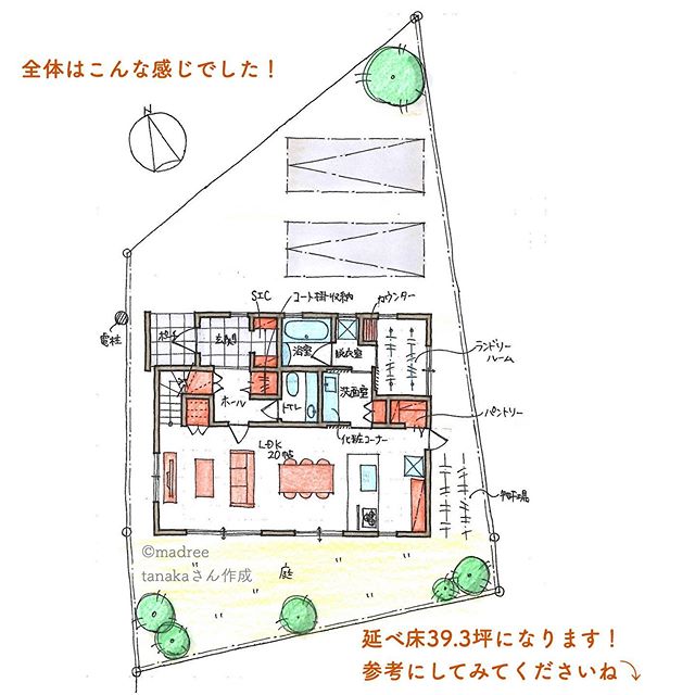 キッチンとランドリーが近い、水回りがまとまった間取り4