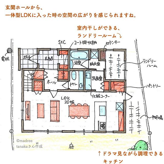 キッチンとランドリーが近い、水回りがまとまった間取り2