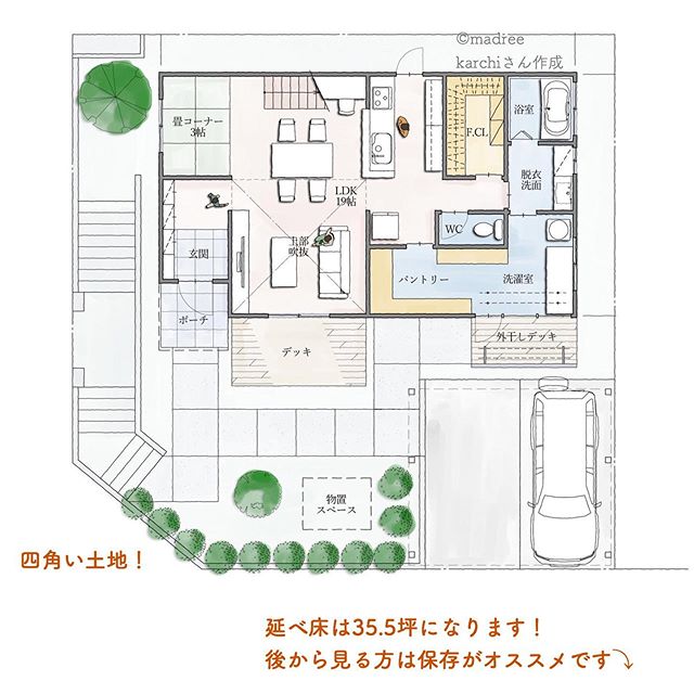 室内干しができて、晴れの日は外干しもしやすい間取り4