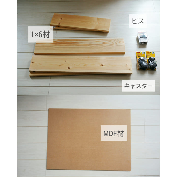 マンガ 収納 ラック DIY4