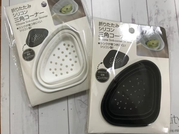 使わないときはたたんでコンパクトに☆シリコン三角コーナー