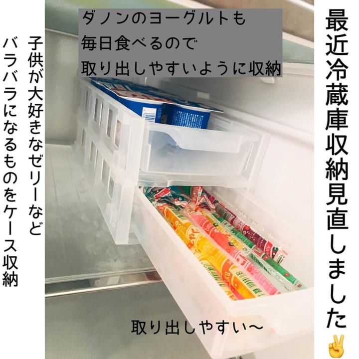 冷蔵庫用引き出しケースが便利【セリア】